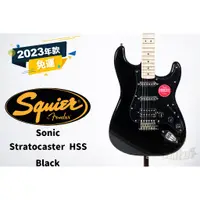 在飛比找蝦皮購物優惠-現貨 Squier Sonic Stratocaster H