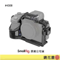 在飛比找蝦皮商城優惠-SmallRig 4308 Sony A7R5 A74 A7