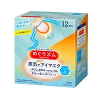 在飛比找PChome24h購物優惠-日本品牌【花王Kao】溫感蒸氣眼罩-薄荷