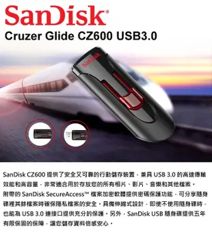 SanDisk Cruzer Glide 64G USB 3.0隨身碟 (3.6折)