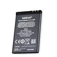 在飛比找Yahoo!奇摩拍賣優惠-nokia lumia 525 530 526 520 52