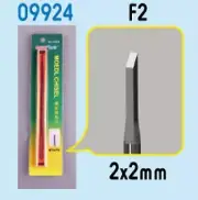 Trumpeter Scale Models 9924 Model Micro Chisel 2mm x 2mm Square Tip