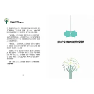 【今周刊】走進K線女王的交易室(隨書附贈台股動態觀測表）/鄭雅瑄 五車商城]