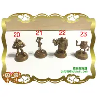 在飛比找蝦皮購物優惠-【蓋猴雜貨鋪O0220】7-11收藏/迪士尼Disney經典