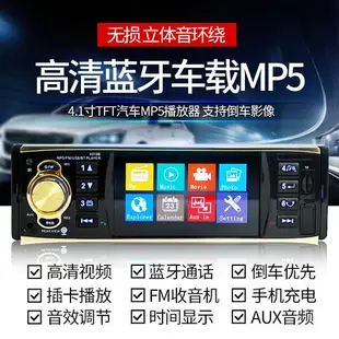 12V24V觸摸大屏車載藍牙MP5播放器插卡MP3/MP4收音機代替汽車CD機