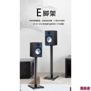 音箱底座 音響架 喇叭增高架 音響支架 木質音箱腳架 避震腳釘環繞音響架落地 中置音箱架