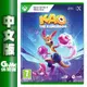 【滿額折120 最高3000回饋】Xbox Series X《袋鼠小天王 Kao the Kangaroo》國際中文版 支援X1【現貨】【GAME休閒館】UA0897