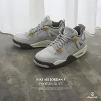 在飛比找蝦皮商城優惠-Nike Air Jordan 4 Retro Craft 