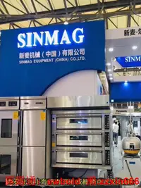 在飛比找露天拍賣優惠-烤箱Sinmag正品無錫新麥電烤箱SM2-901C一層一盤商