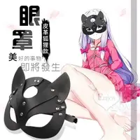 在飛比找Yahoo奇摩購物中心優惠-角色遊戲 Cosplay 虐戀精品 情趣用品 買送潤滑液 F