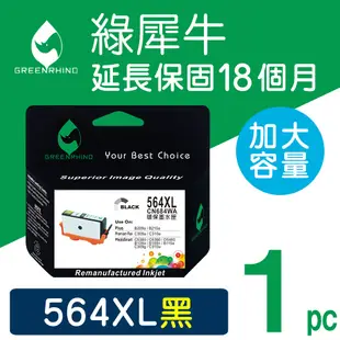 【綠犀牛】for HP NO.564XL / 564XL / CN684WA 黑色高容量環保墨水匣 (8.8折)