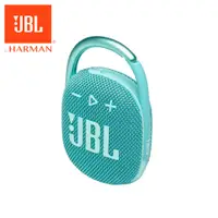 在飛比找PChome24h購物優惠-【JBL】CLIP4 可攜式防水藍芽喇叭 淺綠