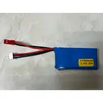 (大樹的家): 7.4V 1100MAH 30C鋰電池適用V913/V912/V915/V915/F45/F46大特價