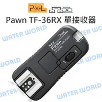 在飛比找樂天市場購物網優惠-PIXEL 品色 Pawn TF-363 TF-365 RX