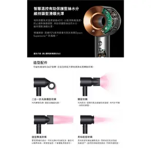 Dyson HS07 直捲髮造型器 亮銅色 + 吹風機 HD15 多色選1 超值組 2年保固