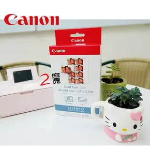 CANON KC-18IL 信用卡尺寸-8格貼紙18張 CP1200/CP910/CP900 相片紙