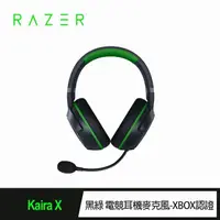 在飛比找momo購物網優惠-【Razer 雷蛇】Kaira X 黑綠 電競耳機麥克風-X