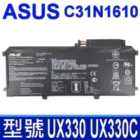 在飛比找蝦皮購物優惠-ASUS 華碩 C31N1610 原廠電池 Zenbook 