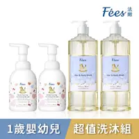 在飛比找momo購物網優惠-【Fees 法緻】嬰兒洗髮沐浴精600ml 2入+嬰兒洗髮沐