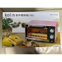 在飛比找蝦皮購物優惠-Kolin 歌林 10L 時尚 烤箱 電烤箱 KBO-LN1