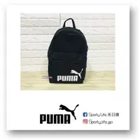 在飛比找蝦皮購物優惠-【SL美日購】Puma Phase Backpack 後背包