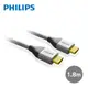 PHILIPS 飛利浦 飛利浦1.8m 旗艦級HDMI 乙太網路傳輸線 SWV3452S/10 現貨 蝦皮直送