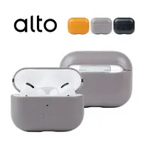 在飛比找誠品線上優惠-alto AirPods Pro皮革保護套/ 礫石灰