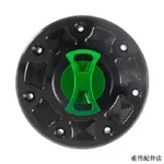 KAWASAKI配件適用於川崎忍者250/忍者300/Z250/Z300改裝鋁合金CNC快擰油箱蓋