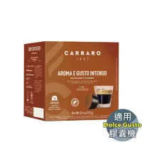 在飛比找momo購物網優惠-【CARRARO】香醇特濃 Aroma e Gusto In