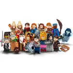 樂高 LEGO 71028 《哈利波特》人偶抽抽包第二彈 總共16隻人偶