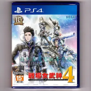 三片優惠【PS4原版片】☆魔龍寶冠 Pro + 戰場女武神4 + 戰場女武神 Remaster ☆ 中文版全新品【星光】