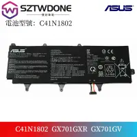 在飛比找蝦皮購物優惠-華碩冰刃3s plus GX701L GX701G/GV/G