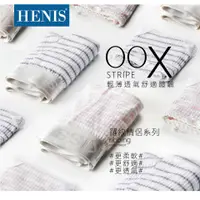 在飛比找蝦皮商城優惠-【現貨】【HENIS】 情侶內褲 中性內褲 男女款 三角褲 