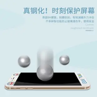 叮當貓適用于蘋果7plus鋼化膜8p彩膜iPhone6splus全屏手機膜藍光