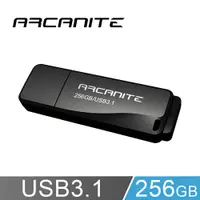 在飛比找PChome24h購物優惠-ARCANITE AK58 256GB USB 3.1 Ge