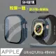 全包覆經典系列 Apple Watch Ultra 2/Ultra 49mm 9H鋼化玻璃貼+錶殼 一體式保護殼(藍色)