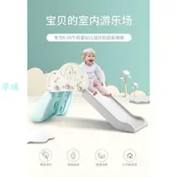 在飛比找樂天市場購物網優惠-1-10歲玩具 babygo兒童滑梯室 內家用滑滑梯寶寶嬰幼