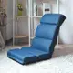 AS DESIGN 雅司家具-甘雨藍色舒適五段和室椅-平放:50×126×13公分