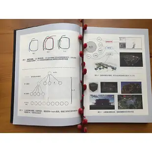 視覺SLAM十四講：從理論到實踐（第2版） 高翔 等 電子工業出版社 正版書籍