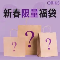 在飛比找蝦皮商城優惠-ORIKS好運龍吼力新春限量福袋