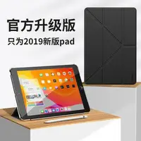 在飛比找樂天市場購物網優惠-倍思 ipad 10.2 吋(2019/2020/2021)