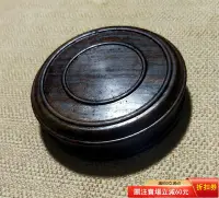 在飛比找Yahoo!奇摩拍賣優惠-二手 內徑10.65厘米 黑檀木 配古董罐 雙圈平蓋 外徑1