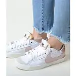 NIKE BLAZER LOW 77 JUMBO 大勾 裸粉 低幫休閒滑板鞋DQ1470-102女鞋