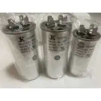 在飛比找Yahoo!奇摩拍賣優惠-運轉電容器75uf(450v)