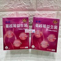 豬窩媽媽((oo))新包裝♥杏輝 蔓越莓 益生菌 50包 百分之百公司貨 EXP2024/03