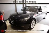 在飛比找Yahoo!奇摩拍賣優惠-【宏昌汽車音響】BMW 528i 安裝 DOD LS470W