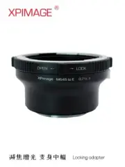 XPimage 0.71x Locking Adapter for Mamiya 645 Lens to Sony E A9 A7RV VENICE FX30