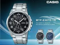 在飛比找Yahoo!奇摩拍賣優惠-CASIO 手錶專賣店 國隆 CASIO 手錶_MTP-E3