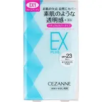 在飛比找蝦皮購物優惠-日本CEZANNE 全新 絲漾高保濕防曬粉餅 EX1