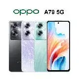 在飛比找遠傳friDay購物精選優惠-【原廠附快充組保護殼貼】OPPO A79 (8G/256G)